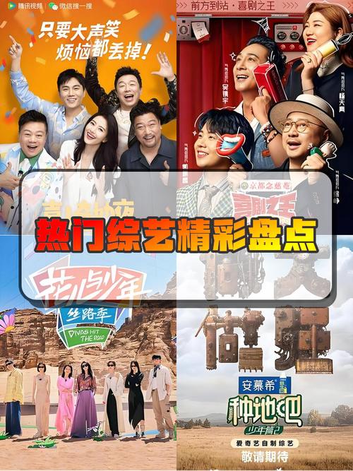 那些所谓的10点新节目，真的值得大家追捧吗？