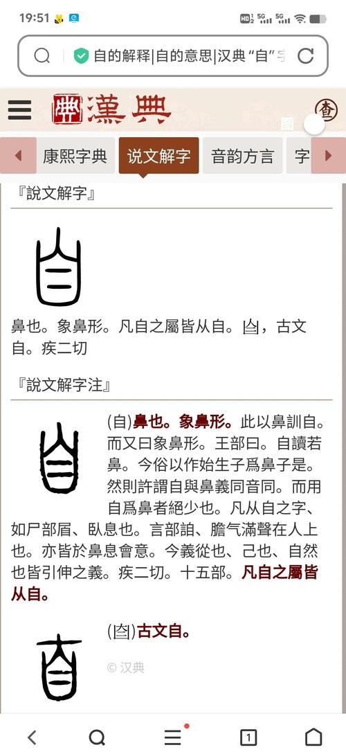 五行中白字属于哪一类？白字取名有何特殊寓意？