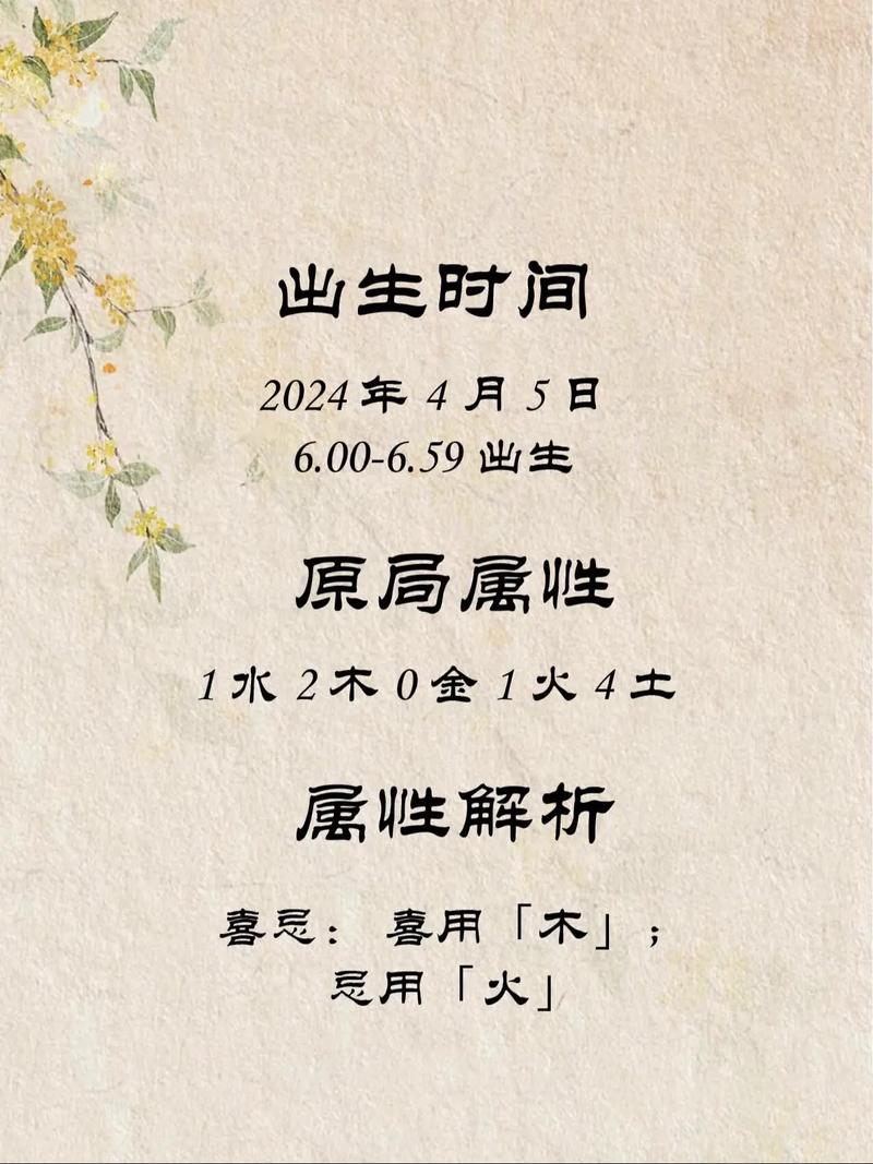 纪姓女孩起名有哪些既好听又小众的名字推荐？