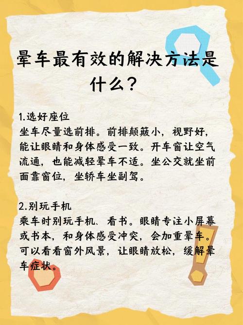 女人梦到坐车半路下车是什么征兆？预示着什么？
