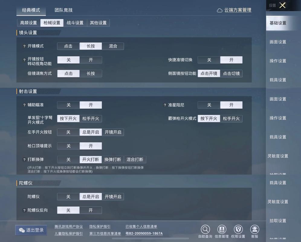 如何设置绝地求生未来之役中的空白名字，使其不显示空格？