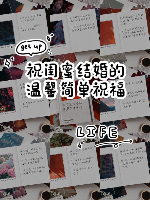 闺蜜梦见我结婚有什么特殊预兆？