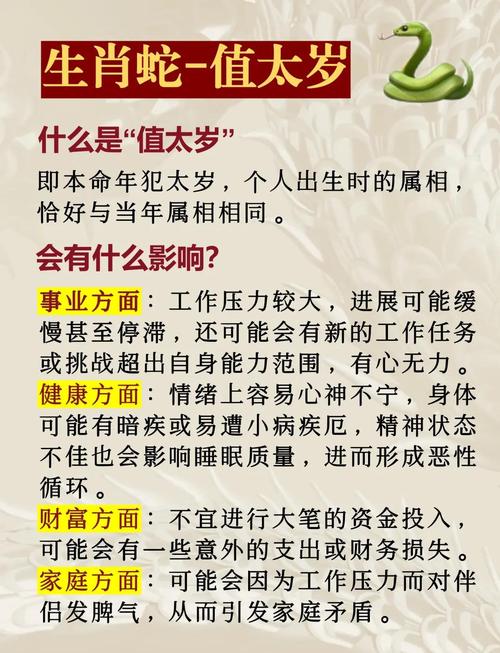属猴人猪年运势怎么样？运势如何变化？