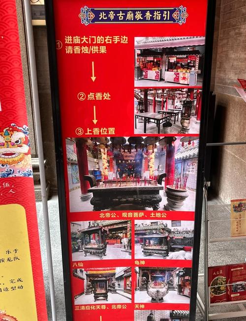 深圳凤凰山算命收费情况如何？当地人求签者阝求些什么？