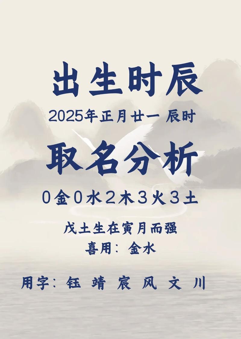 有没有推荐一个古风又好听的萧姓男孩单字名字？