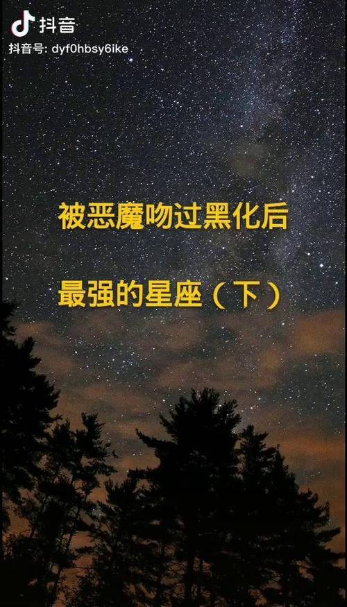 双子座黑化后会有哪些恐怖的表现？