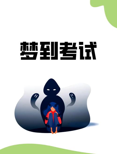 梦见参加高考预示着什么？是预示着即将面临重要考试的压力吗？