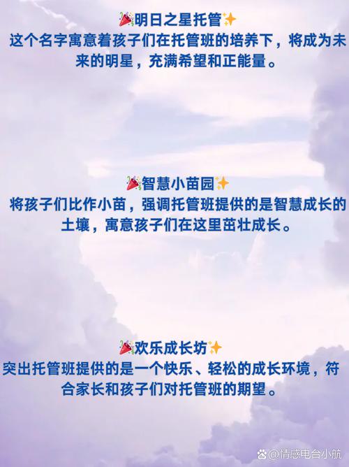 如何给托管中心起一个既吉祥又吸引人的名字？