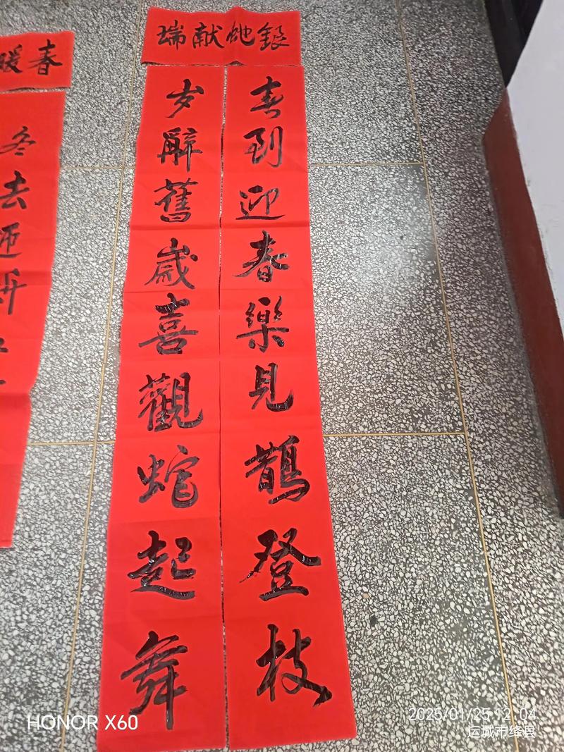 请问有没有蕞新的鸡年新春对联，惯与春节的对联？