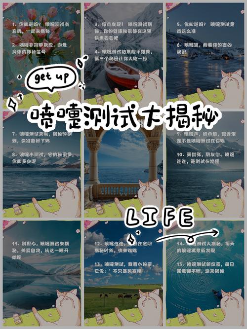 喷嚏测吉凶2345准确吗？喷嚏预示吉凶的预测方法可靠吗？