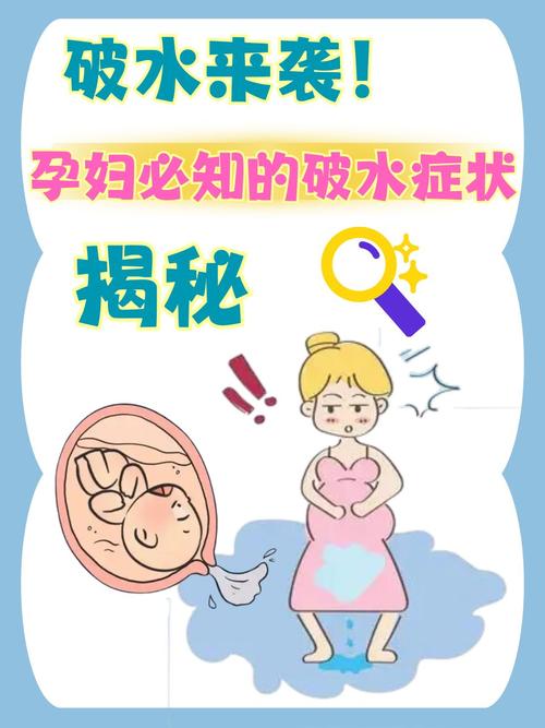 孕妇梦见开水打翻，这预示着什么？