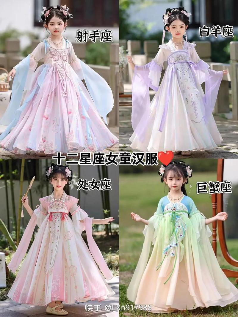 十二星座分别喜欢哪种颜色的汉服款式？