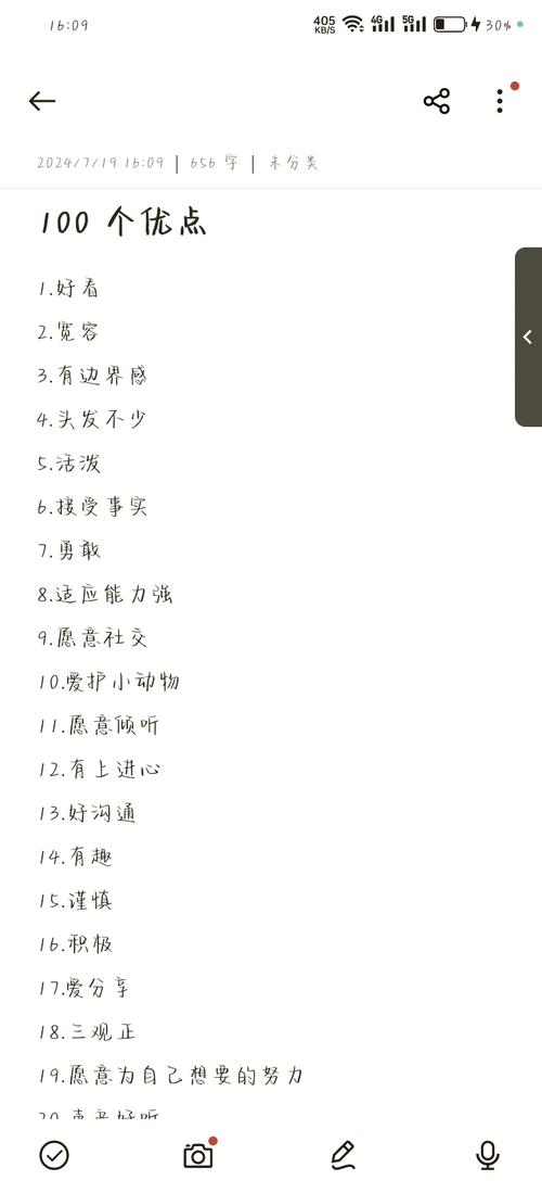 慢热型女孩有哪些独特的优点和特征呢？