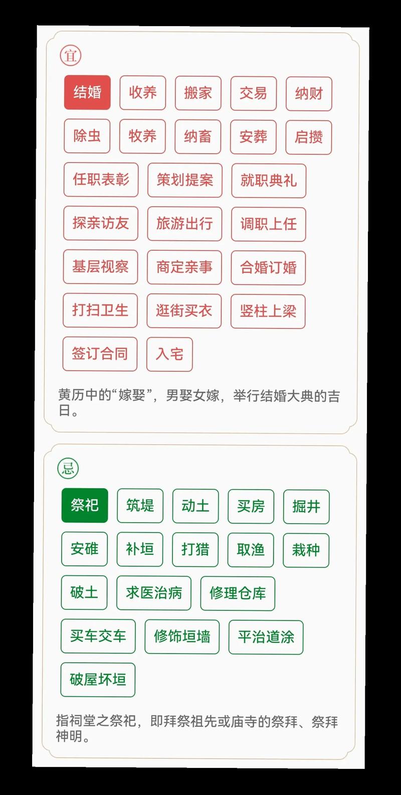 五行属木的数字有哪些，它们有什么好寓意？