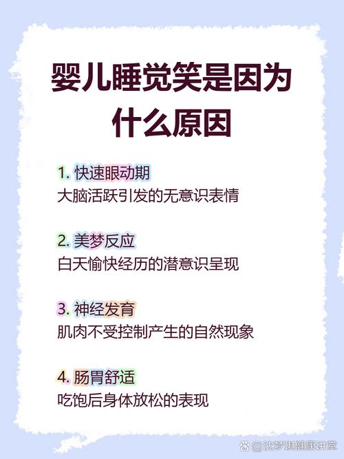 婴儿为什么总是对妈妈笑得那么开心？这背后有什么原因？