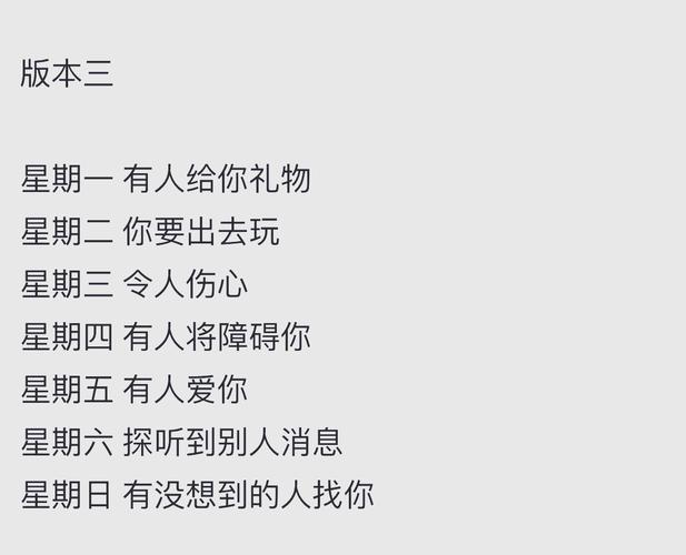 结婚时正值大姨妈来访，这样的运程对婚姻运势有影响吗？