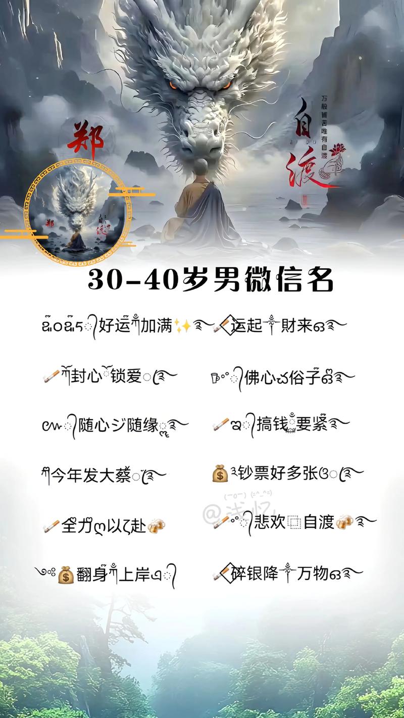 有没有霸气无比的男生名字推荐？