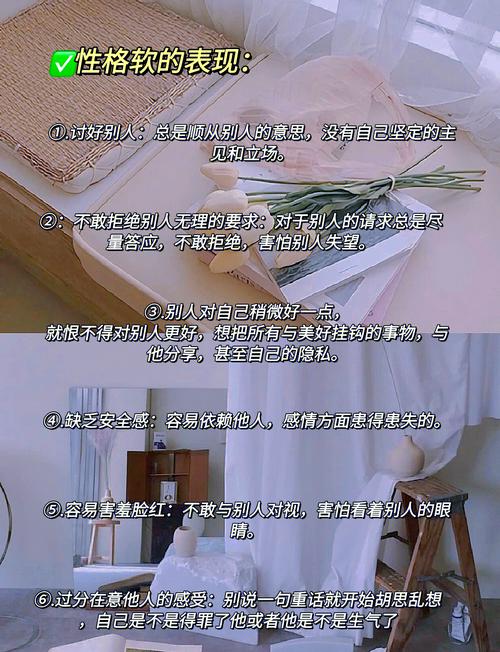 性格软弱没主见的女生，适合找哪种性格的伴侣？