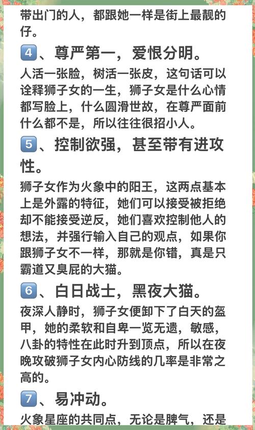 狮子座女生为何会突然变得如此绝情，她的痴情去哪儿了？