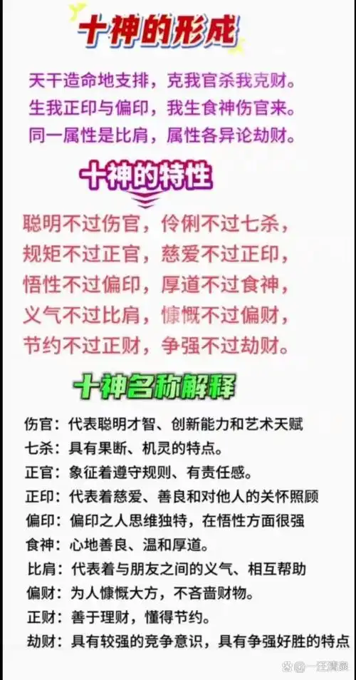 八字算命祈福能带来哪些具体的吉祥和庇佑？