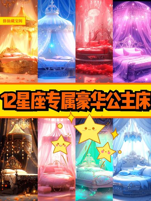天蝎座适合哪种床型？