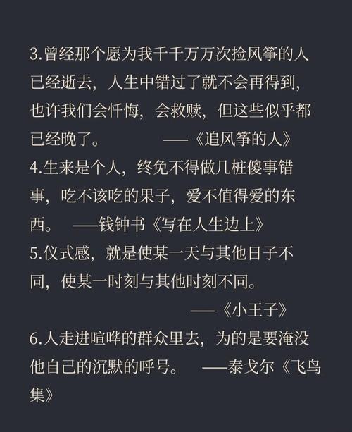 寓意美好的词语有哪些，能否推荐一些富有哲理的句子？