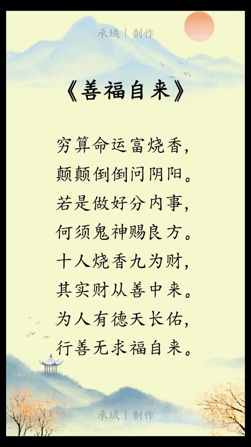 这100句精选堪相算命顺口溜，有没有详细解释的全文？