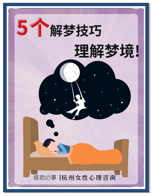 梦见梦中有颜色是什么预兆？预示着什么特殊含义？