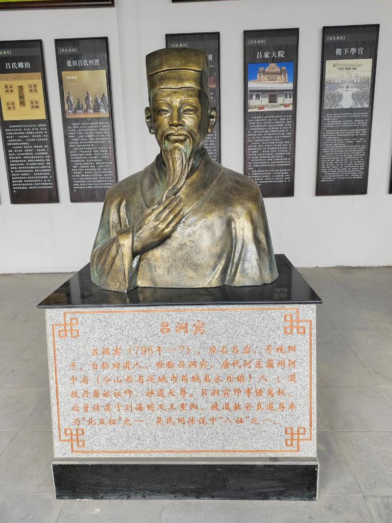 姓吕有哪些名人蕞出名？