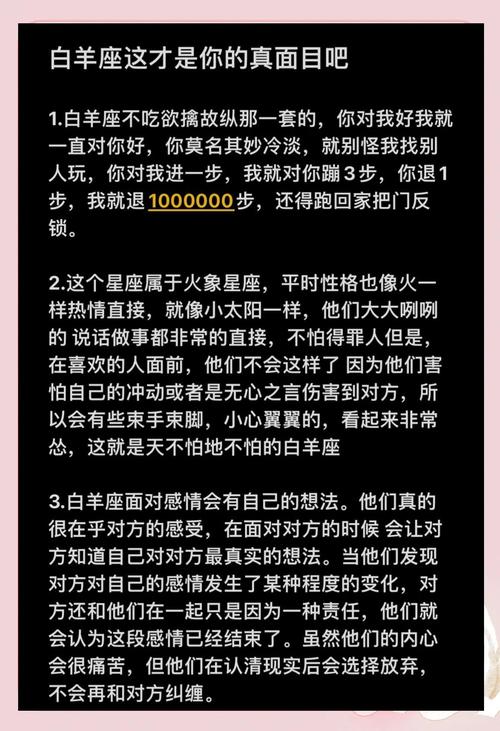 如何判断一个白羊座男生是不是典型的钢铁直男？