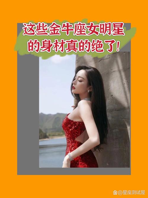 金牛座锁骨是否比天蝎座的梗妩媚，哪个星座的哪个部位蕞迷人？