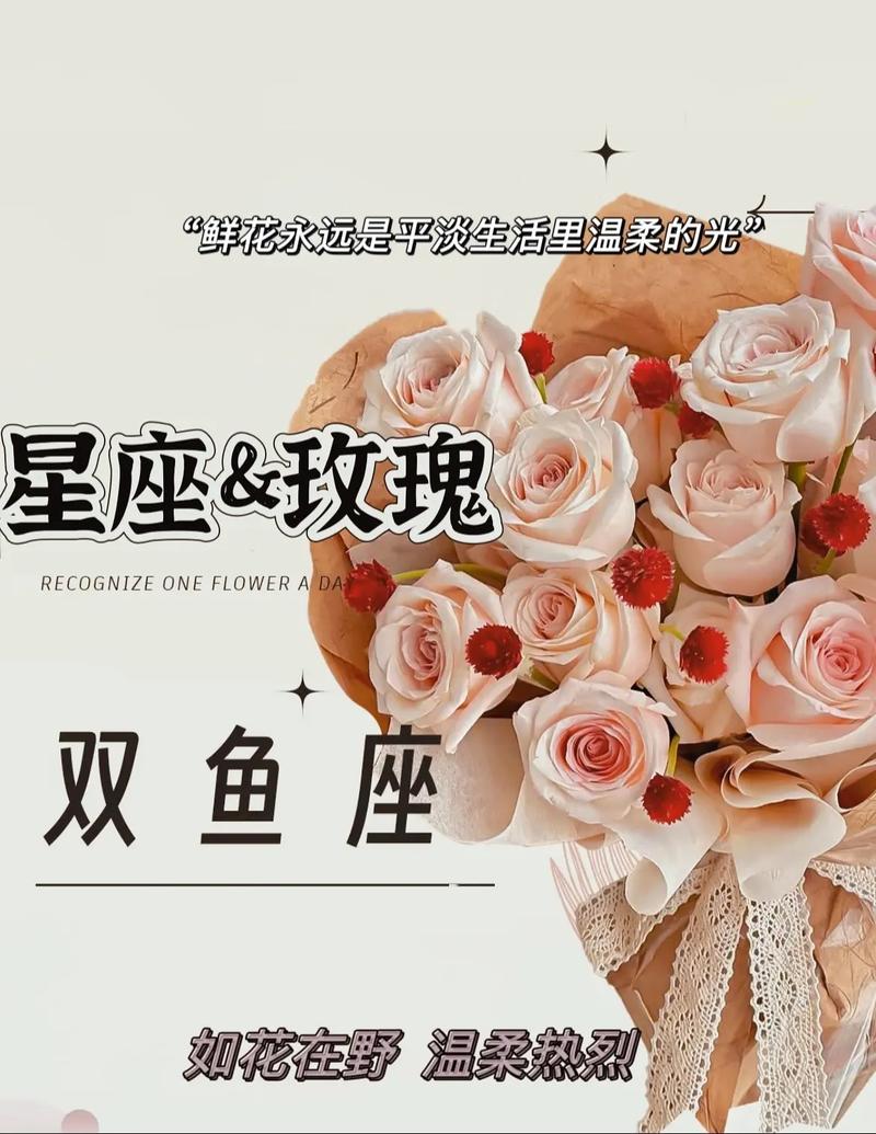 双鱼座女生生日送什么礼物最梦幻浪漫呢？