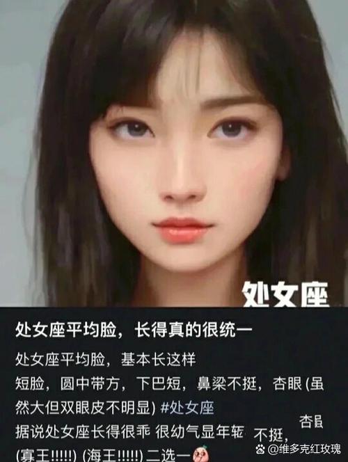 哪个星座女生素颜最美？十二星座素颜女神排行榜揭晓！