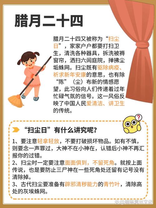 农历腊月二十九是哪一天这一天有哪些传统习俗呢？