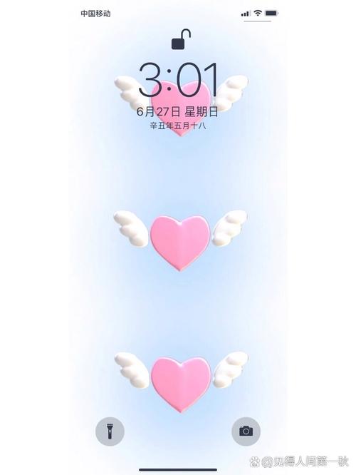 这个心形小翅膀符号在LOL里叫什么？