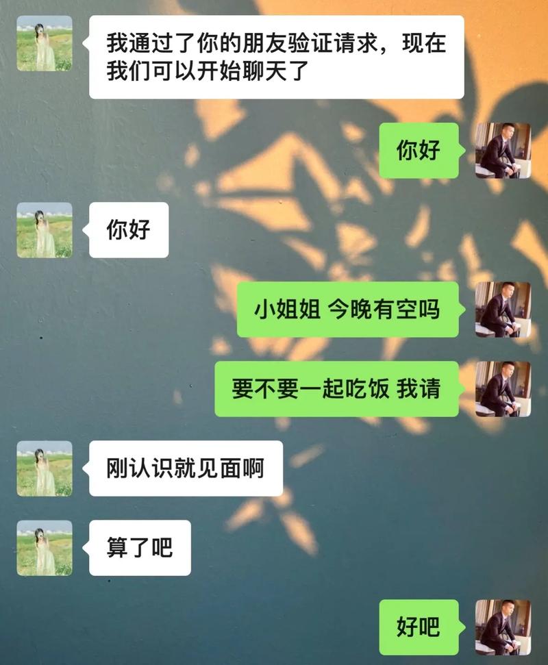 梦见和认识的女人聊天这代表着什么含义？