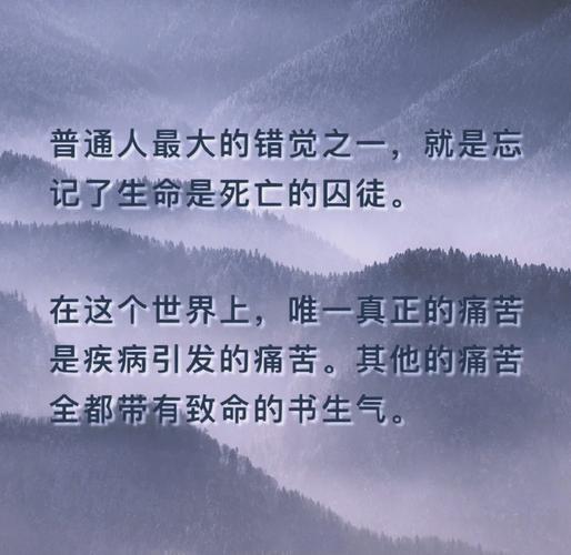 丧偶和意外横死是否都是命中注定无法改变的命运？