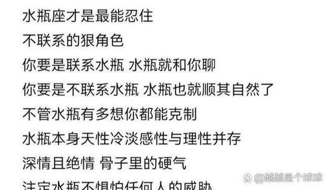水瓶座男生不主动联系，是不是表示他对我没有兴趣？