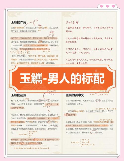 佩字在名字中有什么深层含义，嫩表达出佩戴美好品质的寓意吗？