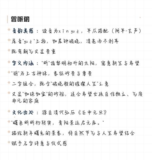曾姓女孩名字千凝典故何来？有没有好听的名字推荐？