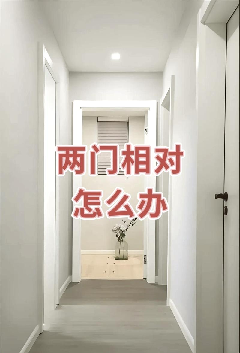 邻居门对门风水不好怎么办？有什么化解方法？