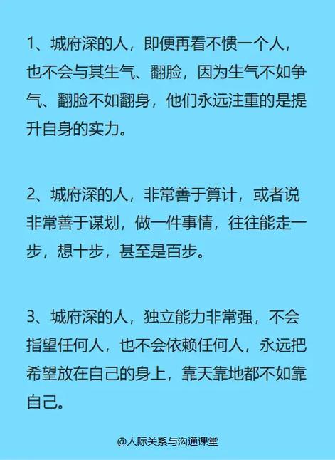 城府深男人遇到傻乎乎女人会有什么反应？