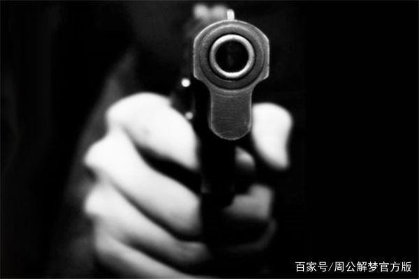 梦见自己手持枪支，预示着什么含义？是吉是凶？