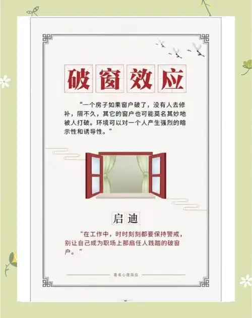 梦见有人提醒我关窗户，这是不是预示着什么不好的事情即将发生？