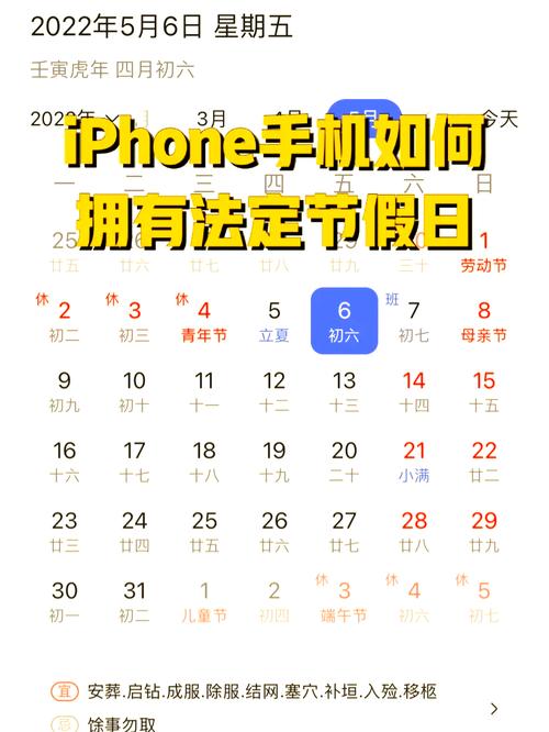 如何查询特定日期的农历信息？