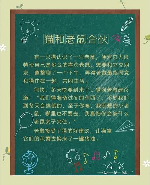 猫为何要将老鼠作为礼物送给主人，这背后有何特殊含义？