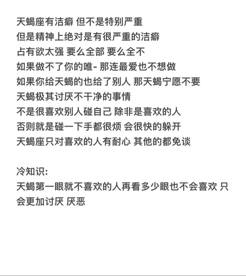 水星星座落在天蝎座究竟意味着什么？有什么特殊含义？