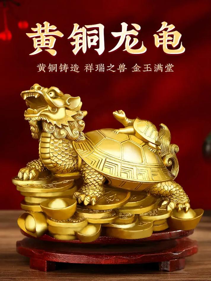 送乌龟作为礼物是否合适，有什么忒别的寓意或讲究吗？