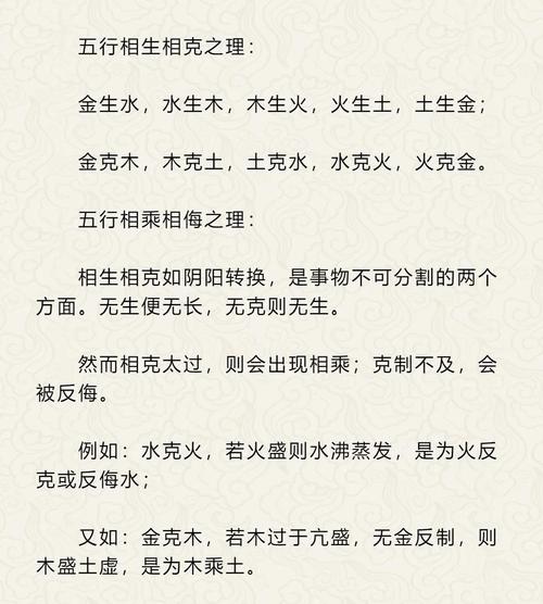 自然科学风水学究竟是基于科学原理还是纯粹迷信，其本质是什么？