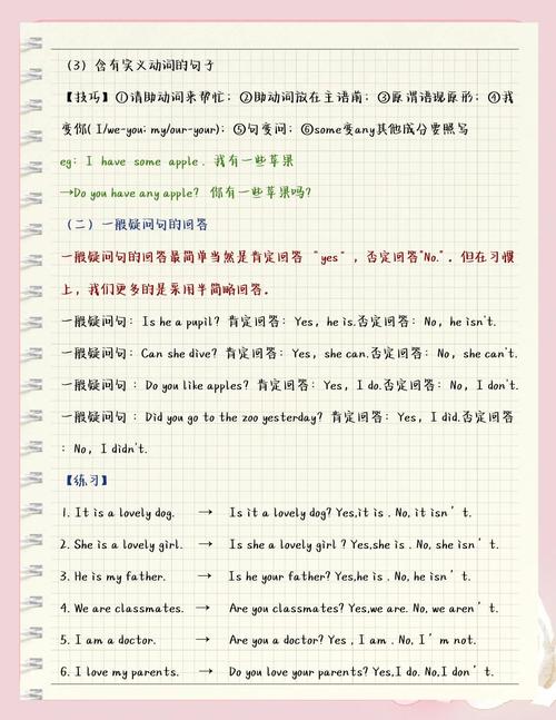 两个人在一起合适吗？如何同过测试他们的匹配度？